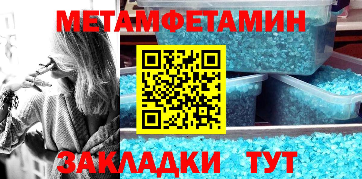 Амфетамин  Вход с VPN  Саянск  АМФЕТАМИН 97% 