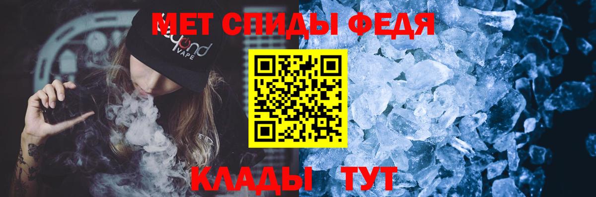 Amphetamine Premium Саянск