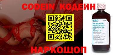 ГАЛЛЮЦИНОГЕННЫЕ ГРИБЫ Лесосибирск