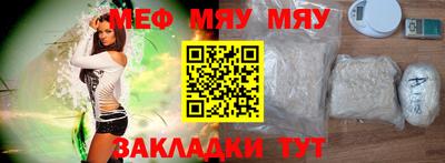 трава Малоярославец