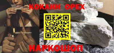 ГАЛЛЮЦИНОГЕННЫЕ ГРИБЫ Лесосибирск