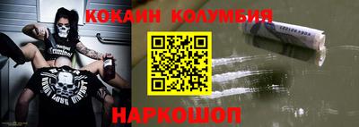 гидра Ликино-Дулёво