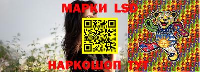 ГАЛЛЮЦИНОГЕННЫЕ ГРИБЫ Лесосибирск