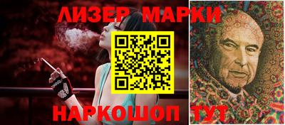 ГАЛЛЮЦИНОГЕННЫЕ ГРИБЫ Лесосибирск