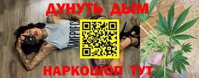 трава Малоярославец
