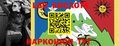 гидра Ликино-Дулёво