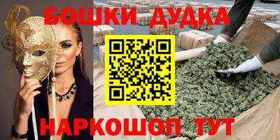 ГАЛЛЮЦИНОГЕННЫЕ ГРИБЫ Лесосибирск