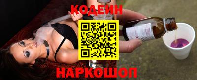 ГАЛЛЮЦИНОГЕННЫЕ ГРИБЫ Лесосибирск