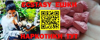 эйфоретик Мариинск