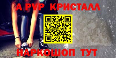 MDMA Premium VHQ Ливны