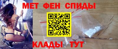 эйфоретик Мариинск