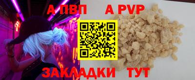 трава Малоярославец