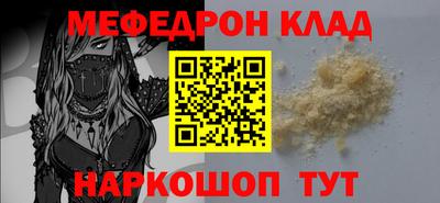 MDMA Premium VHQ Ливны