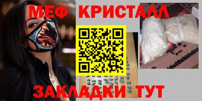 эйфоретик Мариинск