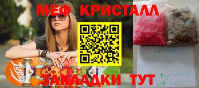 ГАЛЛЮЦИНОГЕННЫЕ ГРИБЫ Лесосибирск