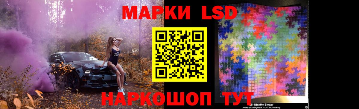 Лсд 25 экстази кислота Саянск