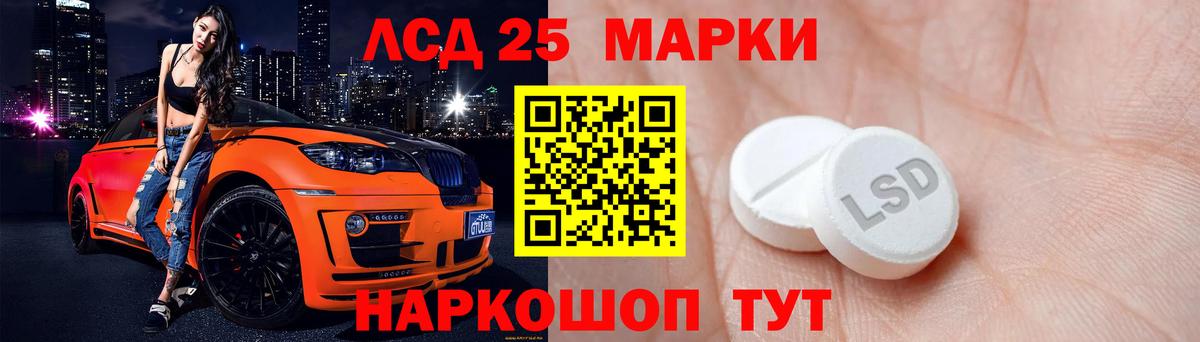 Лсд 25 экстази кислота  Вход с VPN  Лсд 25 экстази  ЛСД экстази кислота      Саянск 