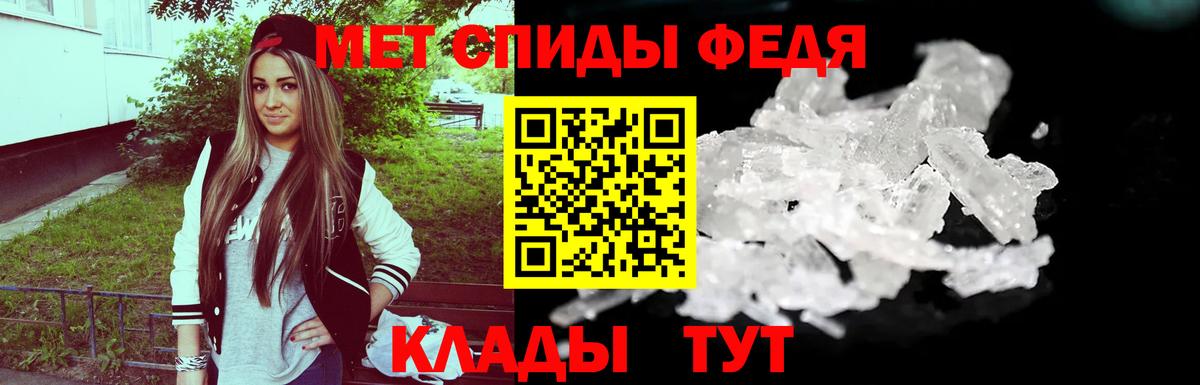Первитин Декстрометамфетамин 99.9% Саянск