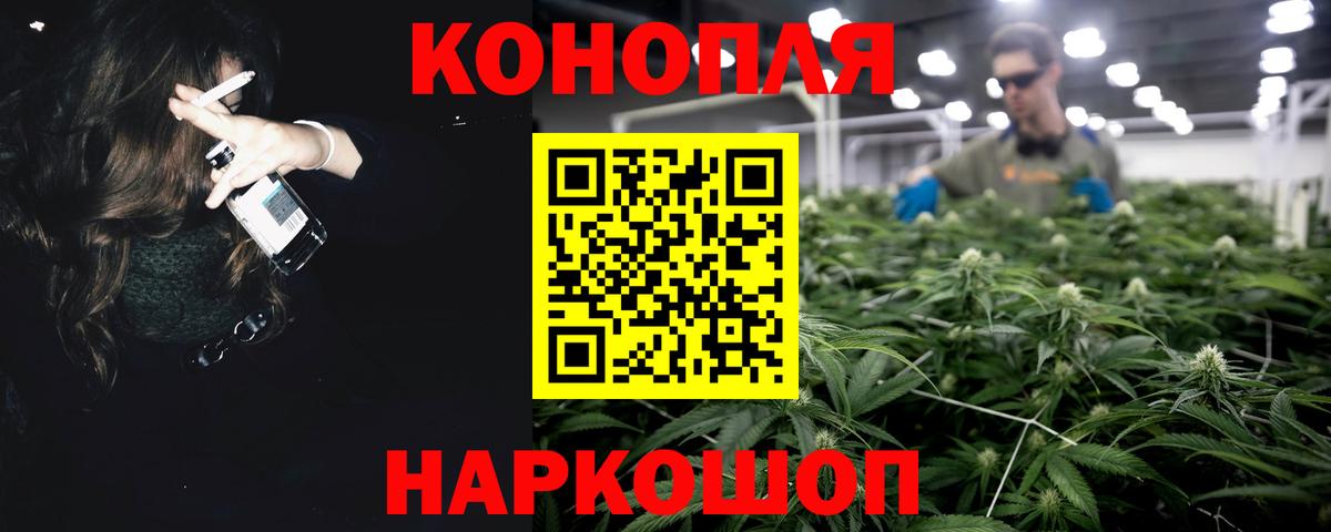 Саянск  Бошки марихуана ГИДРОПОН  Бошки Шишки конопля  Вход с VPN 