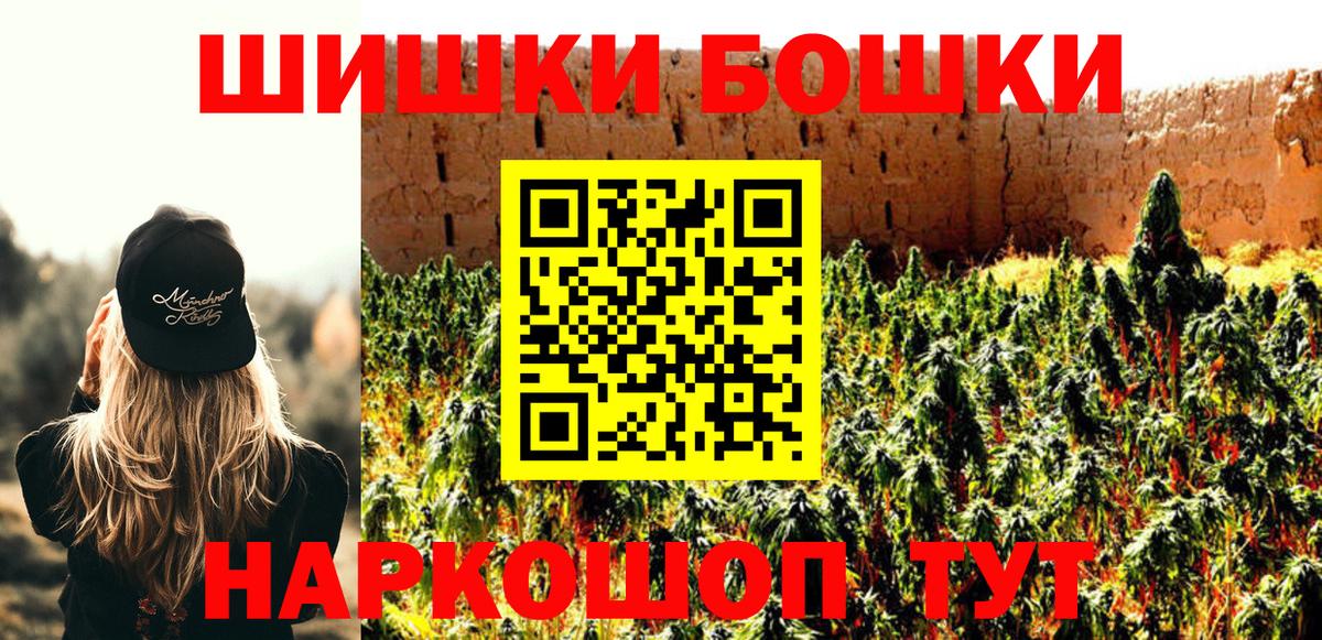 Каннабис SATIVA & INDICA Саянск